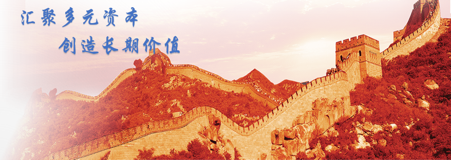 國(guó)聯産業(yè)投資基金(jīn)管理(lǐ)（北(běi)京）有(yǒu)限公司