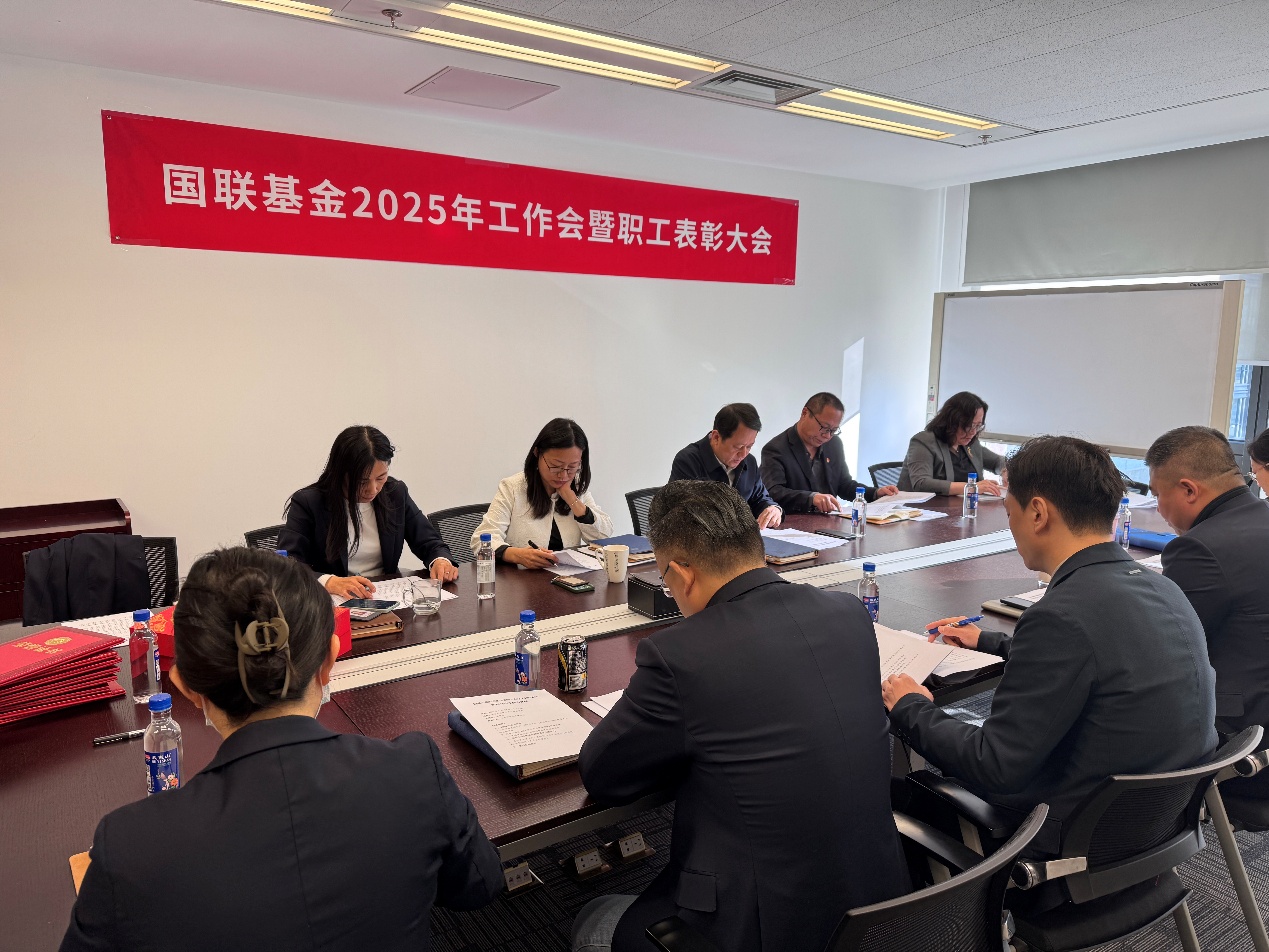國(guó)聯基金(jīn) 2025年(nián)開(kāi)門(mén)紅(hóng)倡議(yì)書(shū)
