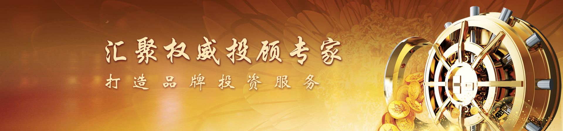 國(guó)聯産業(yè)投資基金(jīn)管理(lǐ)(北(běi)京)有(yǒu)限公司 國(guó)聯産業(yè)投資基金(jīn)管理(lǐ)(北(běi)京)有(yǒu)限公司